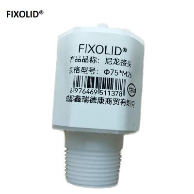 FIXOLID 尼龙接头 Φ75*M26 个