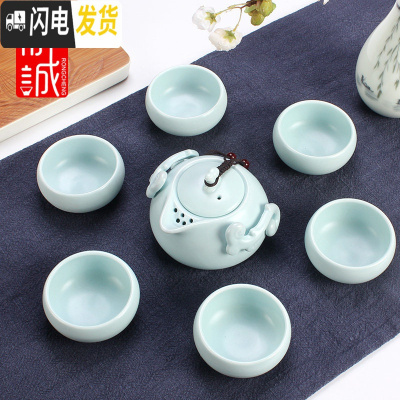 三维工匠陶瓷茶壶 家用功夫茶具单个泡茶壶 创意旅行茶水手抓壶冲茶器套装 乘风破浪7头[茶壶]天青