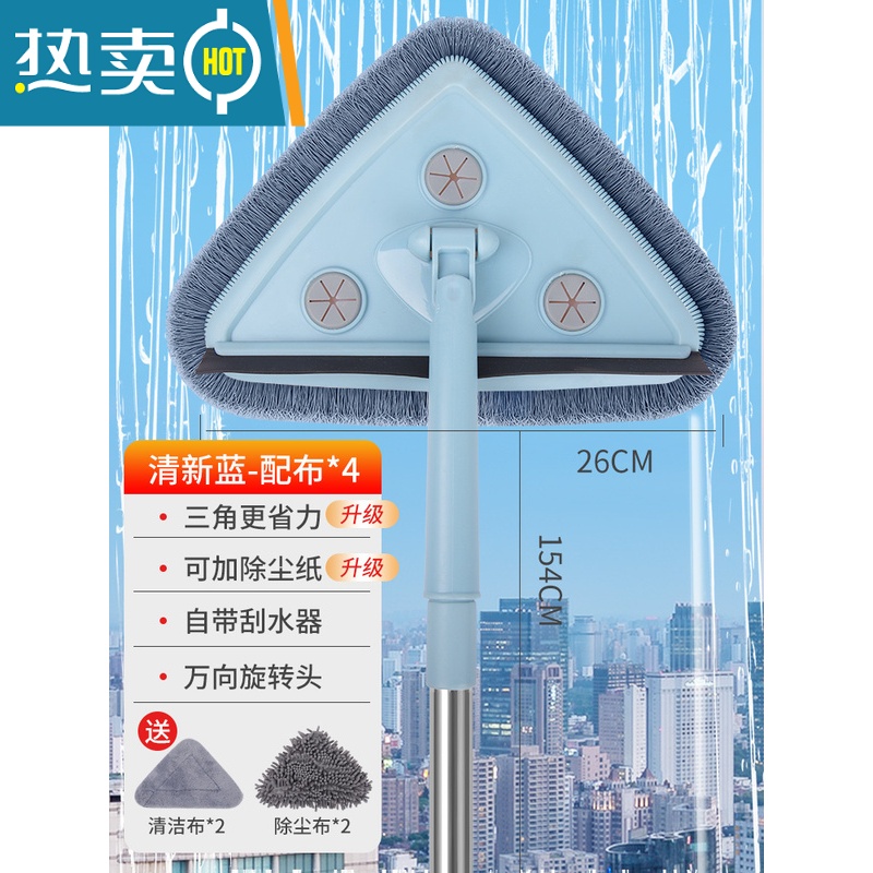 敬平擦玻璃器家用高层窗外擦窗户专用工具清洗刮水器保洁专用双面擦 清新蓝-[自带刮水器+清洁布*2+除尘布*2]