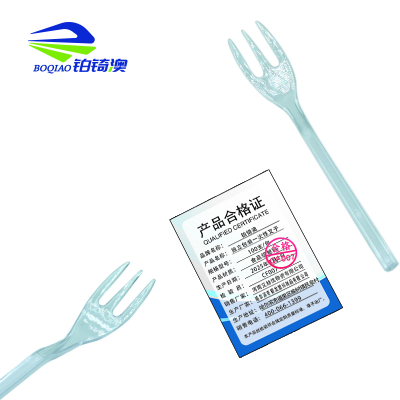 铂锜澳独立包装一次性叉子