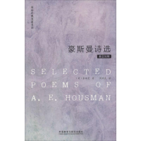 音像豪斯曼诗选Housman,A.E.