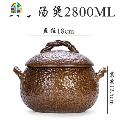 砂锅炖锅家用燃气煲汤锅可高温日式小号汤煲煤气灶专用煲仔饭沙锅 FENGHOU 古黄色2800ML[买就送防烫手套隔热垫]
