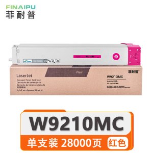 菲耐普粉盒W9213MC红 支