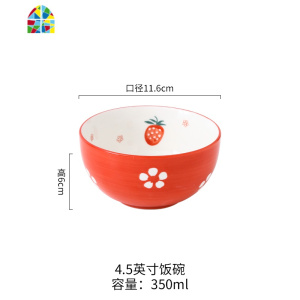 创意莓碗餐具家用餐具套装 可爱陶瓷碗汤碗面碗碟套装 家用菜盘 FENGHOU 草莓小汤勺