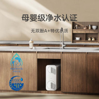 米家净水器N1 1000G 8239