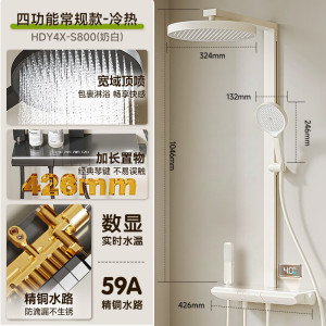 惠达(HUIDA)-S800增压家用大顶喷淋浴花洒套装精铜卫浴室喷头淋浴器