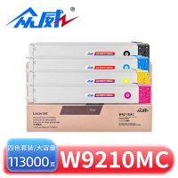 众威 硒鼓W9210MC惠普HP E78323dn四色 套