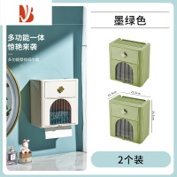 三维工匠纸巾盒轻奢ins风壁挂免打孔卷纸盒厕纸盒卫生间抽纸盒厕所收纳架 墨绿色+墨绿色 2个装