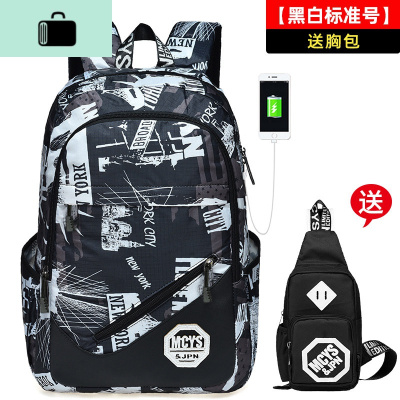 书包男时尚潮流高中初中学生大容量小学生校园双肩包韩版休闲背包NEW LAKE 黑白USB版送(胸包)