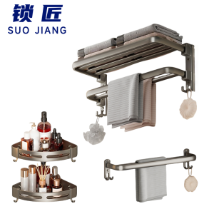 锁匠 毛巾架组合600mm套