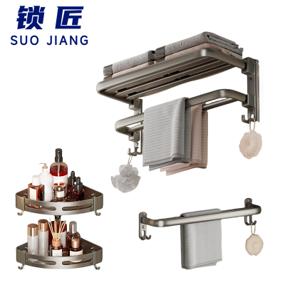 锁匠 毛巾架组合600mm套