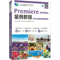 正版新书]Premiere视频编辑案例教程 Premiere Pro CC 2019 全彩