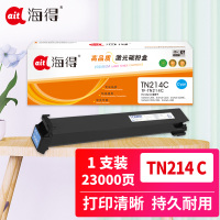 海得TN214墨粉盒 TF-TN214C蓝色大容量 适用柯尼卡美能达bizhub C200 C210 C200E