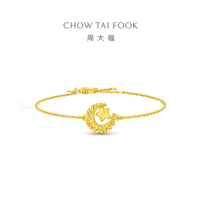 周大福星月织梦足金黄金手链女计价(工费460)送生日礼物EOF1635