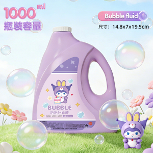 卡通泡泡水补充液大容量儿童吹泡泡机玩具专用七彩泡泡液无毒3750