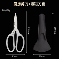 张小泉专业剪刀强力厨房鸡骨剪不锈钢家用多功能骨头食物剪子8138