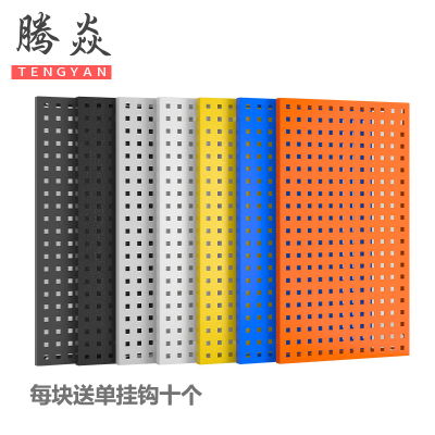 腾焱洞洞板120*50cm块