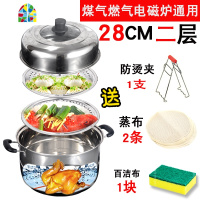 不锈钢蒸锅3三层加厚家用电磁炉烧水小汤锅具煤气双耳馒头二2层 FENGHOU 32cm四层(复合底+可视盖+礼包)