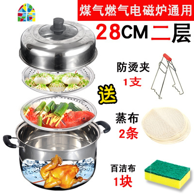 不锈钢蒸锅3三层加厚家用电磁炉烧水小汤锅具煤气双耳馒头二2层 FENGHOU 32cm四层(复合底+可视盖+礼包)