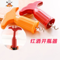 塑料开酒器红酒开瓶器手动葡萄酒启瓶器红酒起子开瓶器家用 敬平 红酒开瓶器100个