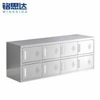 铭思达不锈钢鞋柜单面8门个