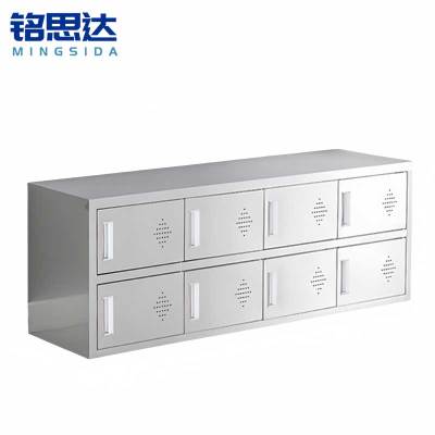 铭思达不锈钢鞋柜单面8门个