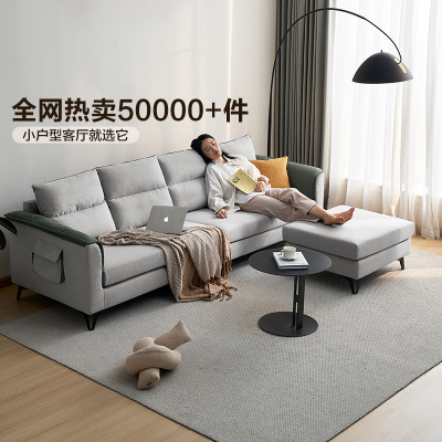 全友家居 现代简约布艺沙发 仿棉麻可拆洗客厅沙发家具 含1m乳胶坐垫 大小户型沙发