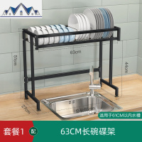 厨房置物架水沥水架晾碗架刀架水池碗筷收纳盒收纳用品家用大全 三维工匠