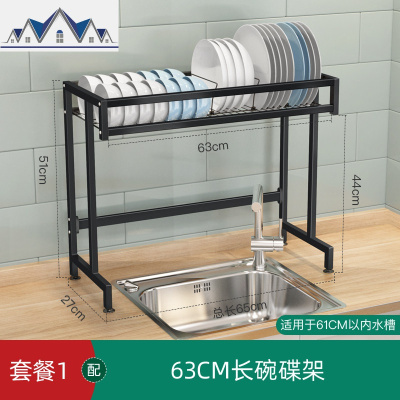 厨房置物架水沥水架晾碗架刀架水池碗筷收纳盒收纳用品家用大全 三维工匠