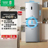 容声 BCD-273E20RNLAJ 273升一级能效三门三开门家用冰箱小型出租房变频节能风冷无霜