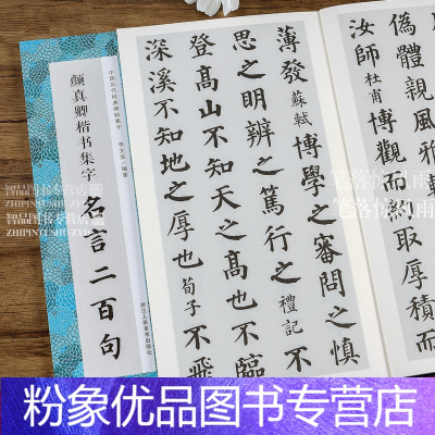 楷书毛笔书法名言价格 楷书毛笔书法名言最新报价 楷书毛笔书法名言多少钱 苏宁易购