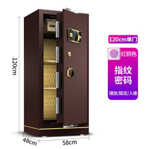 绵冠MIANGUAN保险柜家用办公室80cm1m1.2m1.5m大型指纹密码防盗柜保险箱全钢保管箱可入墙 送入户