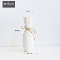 北欧白色简约陶瓷日式插花小花瓶干花摆件创意客厅装饰现代满天星 三维工匠 麻绳C款+花苞2束