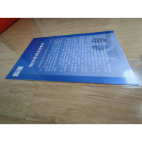 橙起晟捷 宣传展板(木塑板1cm) 1mx1m 平方米