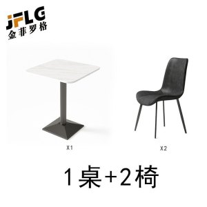苏宁 金菲罗格 办公家具 食堂员工餐桌椅组合颜色备注 600*600*750餐桌+二椅