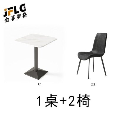 苏宁 金菲罗格 办公家具 食堂员工餐桌椅组合颜色备注 600*600*750餐桌+二椅