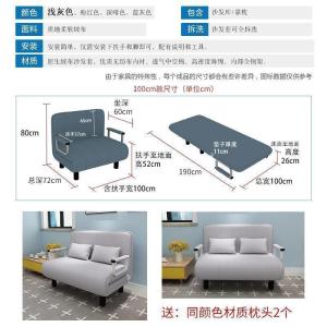 森美人可折叠沙发床两用多功能1米1.5米双人折叠床单人家用客厅小户型