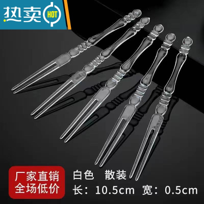 敬平独立包装塑料小叉子KTV商用水果签蛋糕叉果插 竹节透明叉 [2000支] 简装 长度10.5cm