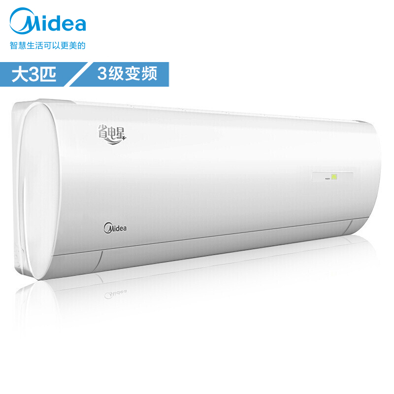 美的(midea)大3匹 美的空调挂机空调变频 冷暖静音挂机壁挂式空调kfr