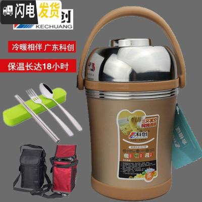 三维工匠新款三环304不锈钢真空保温饭盒桶焖烧提锅大容量真空闷烧壶 2.0灰色(送餐具+饭盒包)