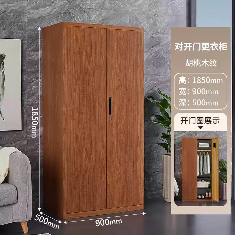 易企采 50*90*185CM两门 更衣柜钢制木纹转印员工宿舍健身房更衣存包储物柜