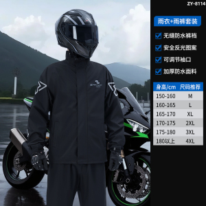 正雨摩托车雨衣套装骑行男款防暴雨分体式户外冲锋衣骑手防雨防水9063 极驰黑【高亮反光+可调节袖口】 XL