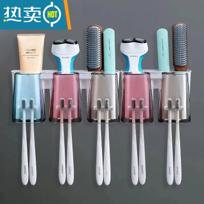 敬平牙刷置物架免打孔漱口杯刷牙杯挂墙式卫生间壁挂式收纳盒牙缸套装 五杯款浴室置物架