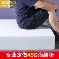 高密度海绵沙发垫定做加硬加厚实木红木布艺坐垫靠背亚麻垫子定制 三维工匠