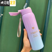 三维工匠带吸管保温杯女便携韩版儿童水杯个性大人简约创意可爱潮流杯子 渐变紫蓝480
