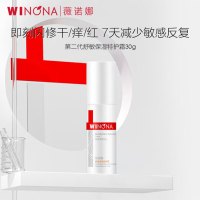 薇诺娜舒敏保湿特护霜-30g