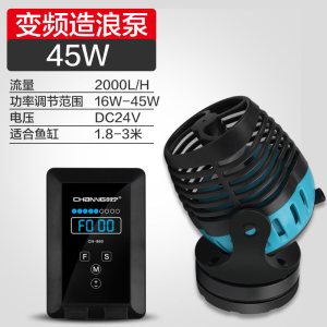鱼缸造浪泵变频冲浪泵小型磁铁吸盘造流泵抽粪便造浪器