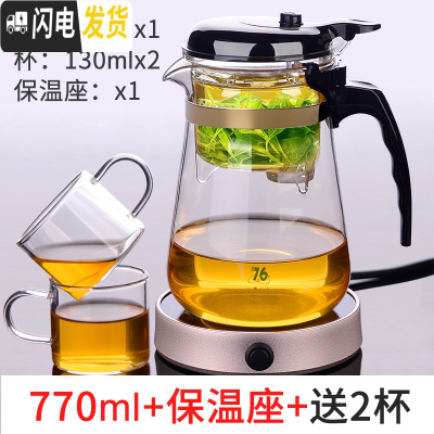 三维工匠台湾76飘逸杯泡茶壶玻璃过滤沏茶杯茶水分离茶道杯家用冲茶器茶具 770+保温座(再送2杯)