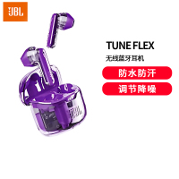 JBL TUNE FLEX 小晶豆主动降噪真无线蓝牙耳机半入耳音乐耳机运动手机通话耳麦6级可调节降噪紫色