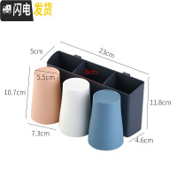 三维工匠牙刷架置物架挂墙式免打孔卫生间洗漱口杯套装厕所壁式刷牙杯架子 蓝色